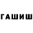 COCAIN Колумбийский Tatiana Chernish