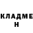 Метадон белоснежный G. cuvier