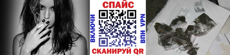 Бутират BDO  Мосальск 