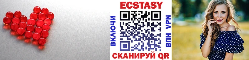 как найти   Мосальск  Экстази TESLA 