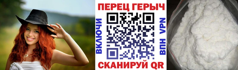 купить   Мосальск  ГЕРОИН гречка 