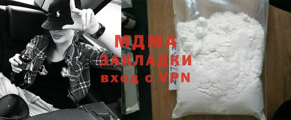 мефедрон VHQ Абаза