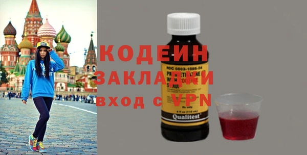 мефедрон VHQ Абаза