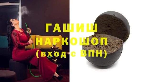 мефедрон VHQ Абаза