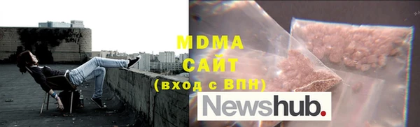 мефедрон VHQ Абаза