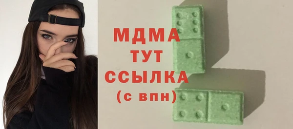 хмурый Абдулино