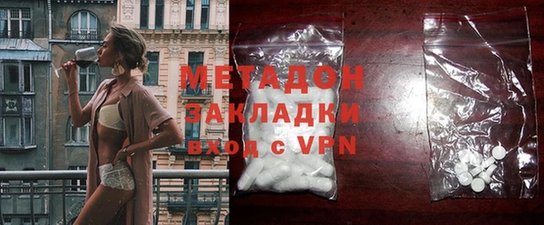 мефедрон VHQ Абаза