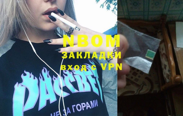 mdma Абинск
