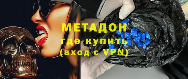 мефедрон VHQ Абаза