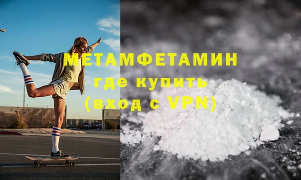 хмурый Абдулино