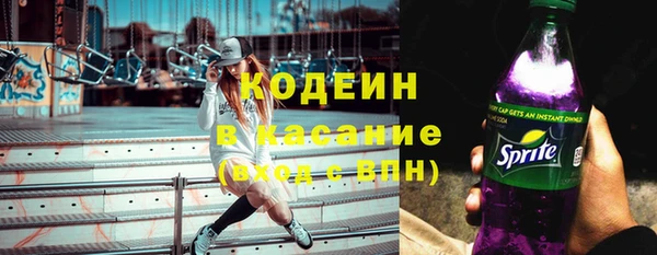 мефедрон VHQ Абаза