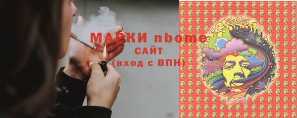 мефедрон VHQ Абаза