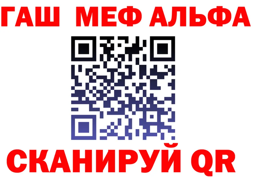 АМФ Premium зеркало мориарти блэк спрут Мосальск