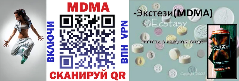 MDMA молли  купить наркотик  Мосальск 