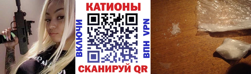 Меф 4 MMC  Мосальск 