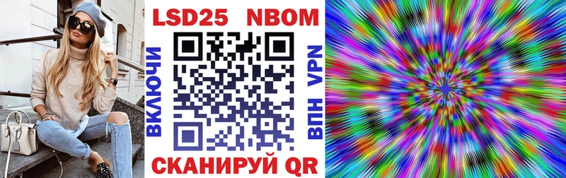 Наркотические марки 1,8мг Мосальск
